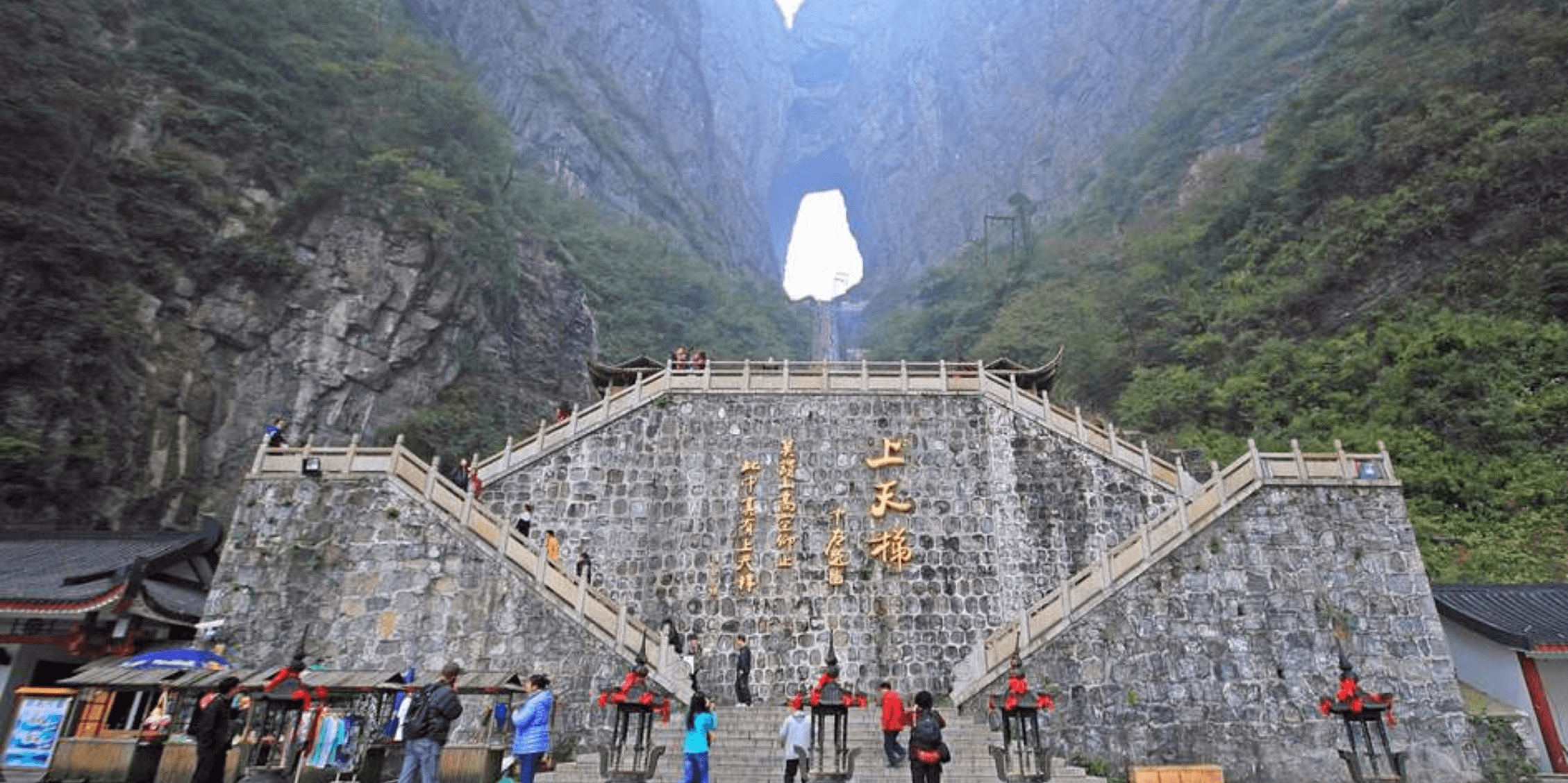 9-Day China Discovery - Image 6